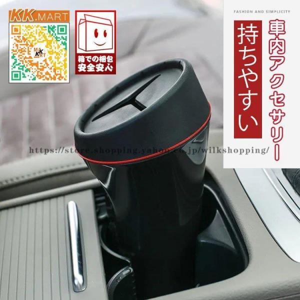 車ゴミ箱 車載用 ゴミ袋 ダストボックス 携帯ゴミ箱  荷物収納 隙間収納 小物入れ 便利グッズ 簡...