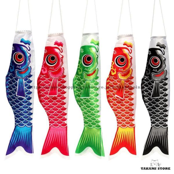 子どもの日こいのぼり鯉のぼり5色庭園ベランダ単品0.55m