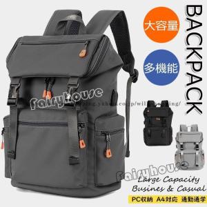 リュックサック ビジネスリュック 防水 ビジネス...の商品画像