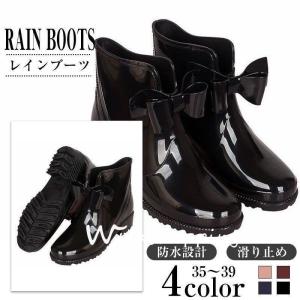 TOCCA（トッカ） レインシューズ NUANCE RIBBON RAIN BOOTS レイン