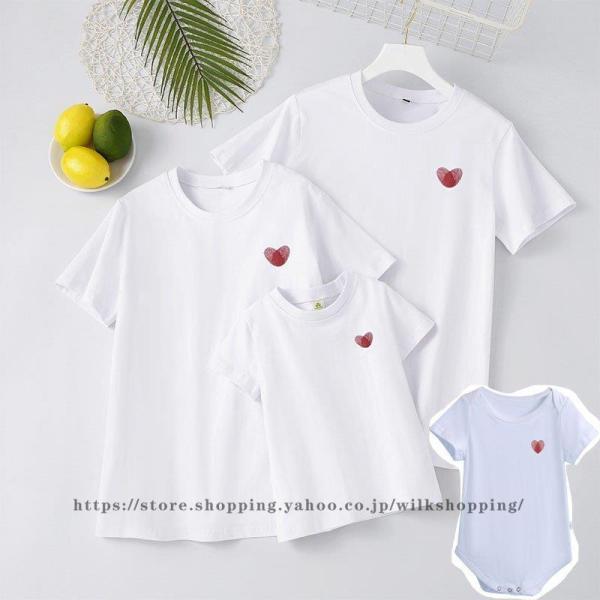 親子コーデ ベビー66 73 80サイズ ベビー服  親子ペアTシャツ 親子 ペアルック 赤ちゃん ...