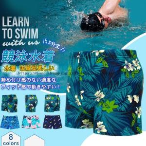 水着 メンズ 水泳 競泳 フィットネス水着 スイムウェア 花柄 総柄 短パン サーフパンツ インナー...