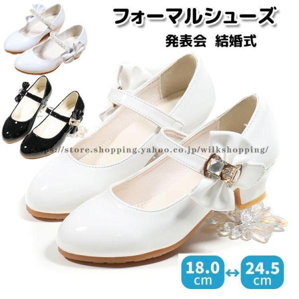 女の子 フォーマル 子供靴 キッズシューズ 子供シューズ キッズ フォーマルシューズ 子供 靴 入園...