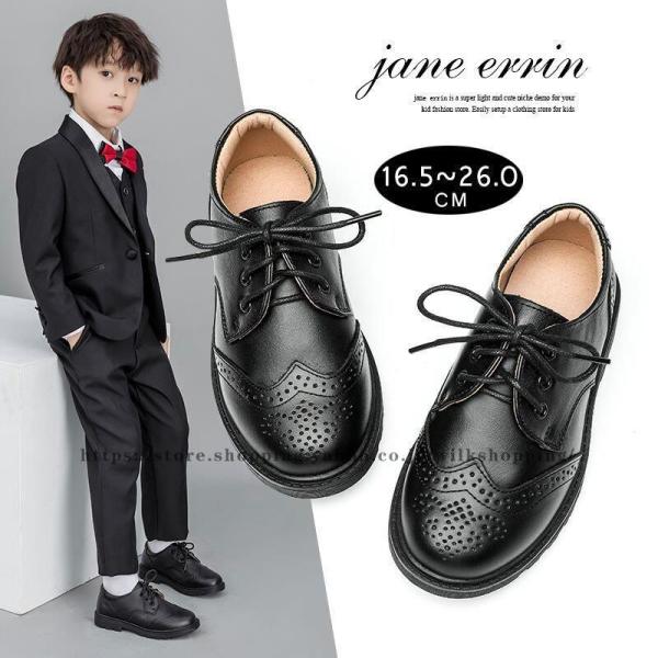フォーマル靴 男 子供フォーマルシューズ キッズフォーマルシューズ  ローファー パンプス 男の子 ...