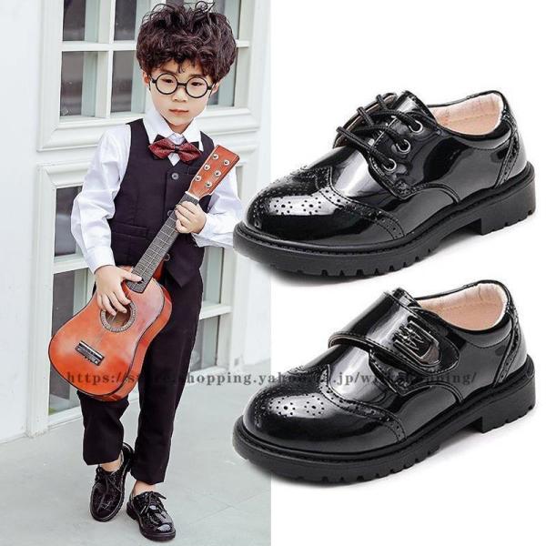 フォーマル靴 男の子 子供フォーマルシューズ キッズフォーマルシューズ  ローファー パンプス 発表...