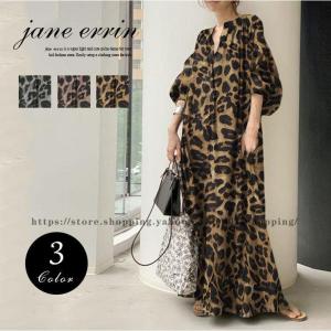 レオパード ヒョウ柄 ワンピースの商品一覧 通販 Yahoo ショッピング