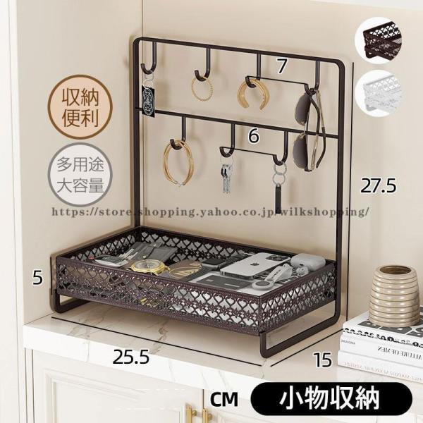 鍵スタンド 鍵 印鑑 小物収納 玄関収納 卓上収納 玄関 フック プレゼント 紛失防止 アジアン雑貨...