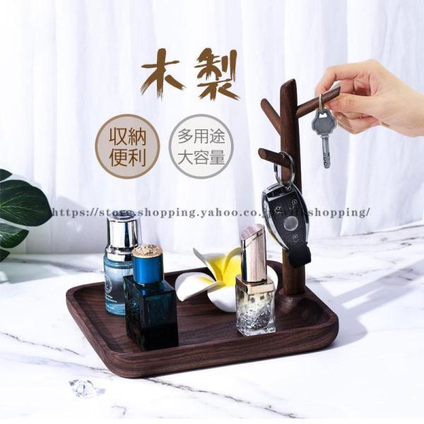 鍵スタンド 木製 鍵収納 キーフック 玄関収納 玄関 リビング おしゃれ かわいい 鍵置き 大容量 ...