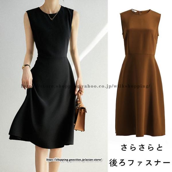 ノースリーブワンピース 膝丈ワンピース 春 ワンピース 夏ワンピース 袖なし クールネック タンクワ...