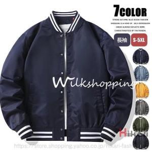 メンズスタジャン ジャケット ファッション 通販 Yahoo ショッピング