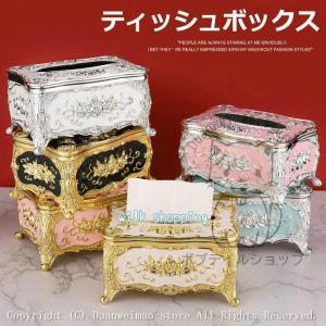 ボックスティッシュカバー ティッシュ ケース おしゃれ 花柄 バラ柄