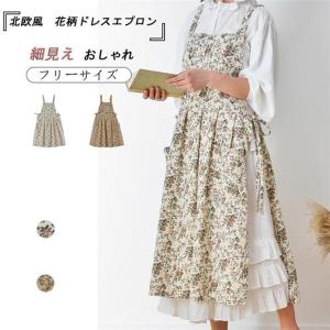 marimekko（マリメッコ） エプロン VIHKIRUUSU（ヴィヒキルース）/PINK