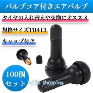 タイヤバルブ エアバルブ TR413 エアーバルブ チューブレス バルブ