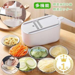 スライサー セット 1台6役 キャベツ 多機能 野菜カッター ステンレス製