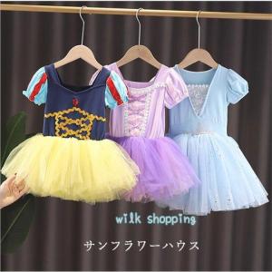 バレエレオタード キッズ ガールズ 女の子 オー...の商品画像