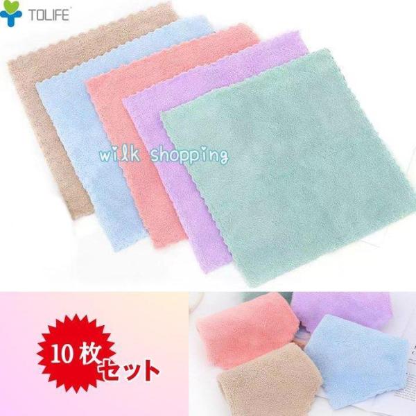 マイクロファイバーミニタオル ハンドタオル　軽い触感 速乾性 ふわふわ　25×25ｃｍ　5カラー選択...