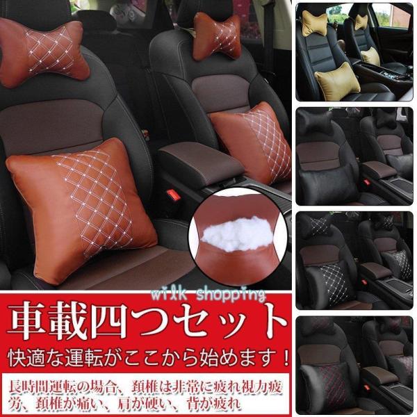 首枕 キャンプ枕 U型首枕 車載用枕 自動車 旅行快適グッズ 車載用品 車中泊 ネックパッド ネック...