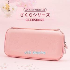 スイッチ  ケース  専用 かわいい 収納ケース バッグ カバー 桜ピンク ゲームカード sdカード...