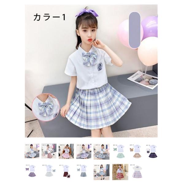 3点セット! 子供服 キッズ 制服 女の子 スクール制服 ユニフォーム 入学式 上下セット セットア...