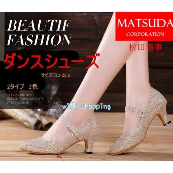社交ダンス ラテンシューズ レディース ダンスシューズ ヒール 5.5cm　室外用　モダンシューズ ...