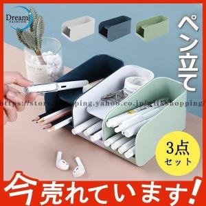 ペンスタンド ペン立て 地球儀 型 ペン 収納 マルチ ツール