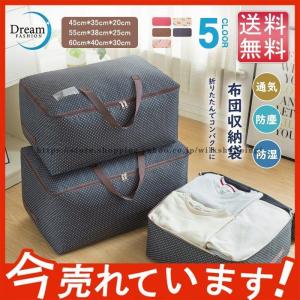 西川（nishikawa） スヤラボ 羽毛ふとん用バッグ 昭和西川 公式