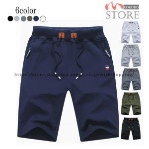 ハーフパンツ メンズ ショートパンツ ジャージパンツ トレッキングウェア 半ズボン スウェット 夏 父の日
