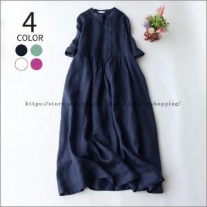 ヤッコマリカルド 長袖ワンピース グリーン レディース SIZE N