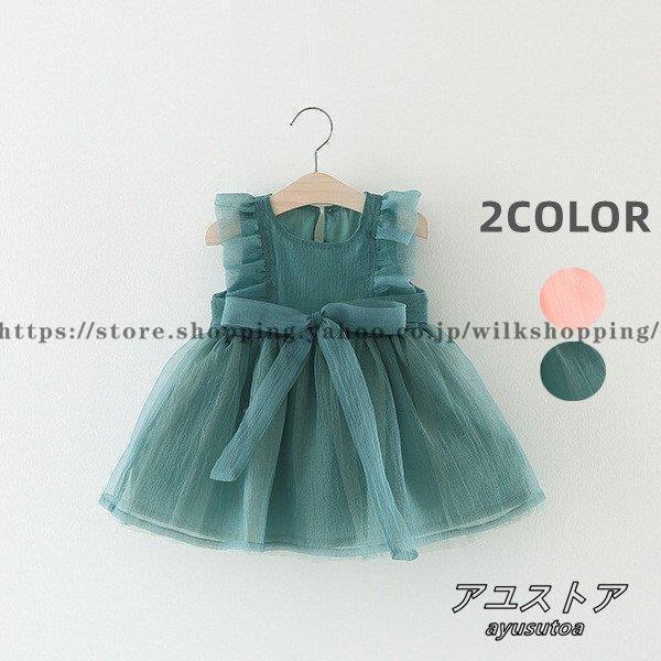 ベビードレス 女の子 結婚式 子供服 赤ちゃん ワンピース セレモニードレス フォーマル 子ども ド...