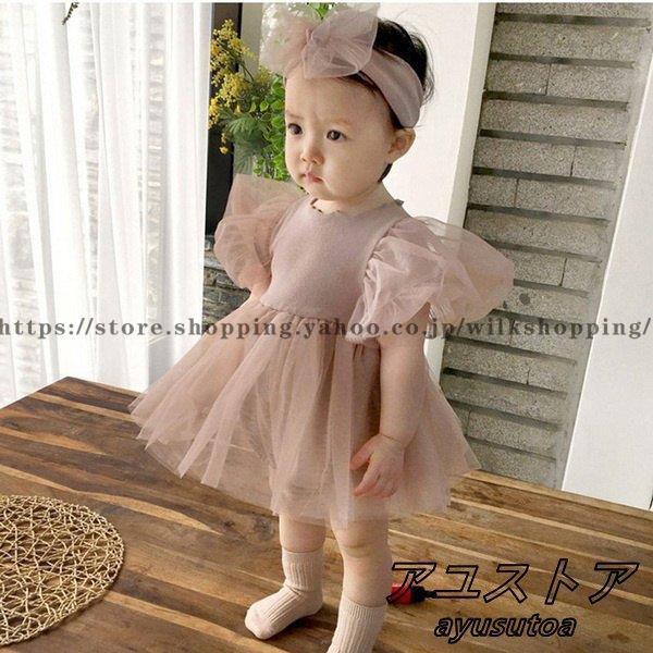 ベビードレス 女の子 結婚式 子供服 赤ちゃん ワンピース セレモニードレス フォーマル 子ども ド...