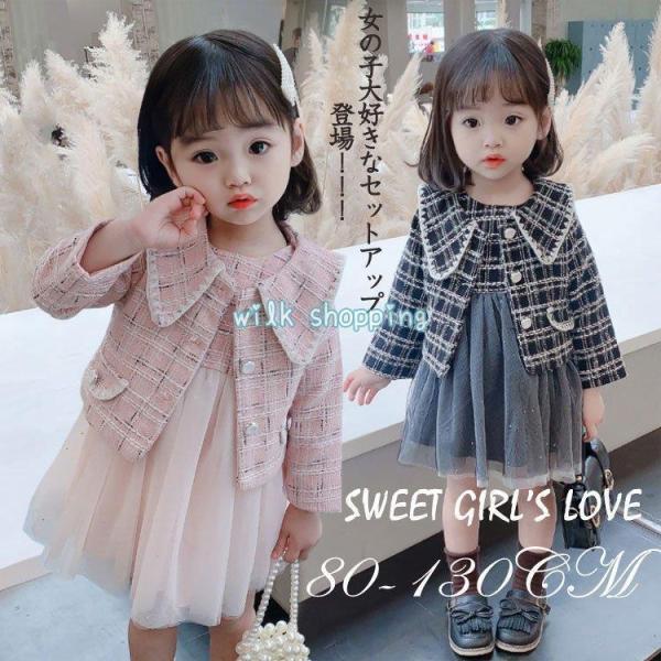 2点セット 入学式 入園式 卒業式 女の子 フォーマル スーツ ボレロ ドレス スーツ セットアップ...