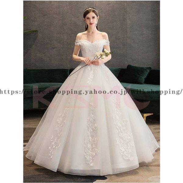 ウェディングドレス 結婚式  二次会 ホワイト  花嫁  ウェディング  プリンセスドレス  白ドレ...