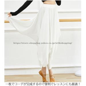 レディース レギンス ダンス パンツ シフォン...の詳細画像5