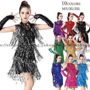 スパンコール 衣装 ダンス衣装 バーレスクダンス コスプレ ワンピース