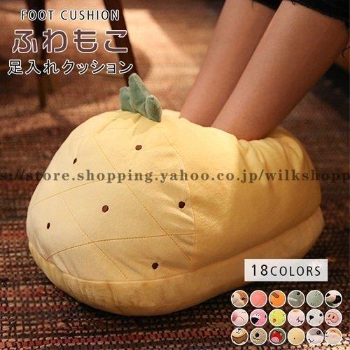 足入れクッション ぬいぐるみ クッション 動物 果物 あったかグッズ プレゼント お誕生日 贈り物 ...