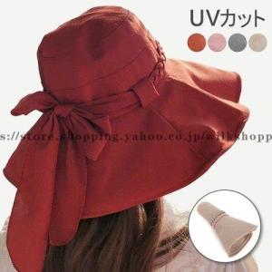 帽子 キャップ レディース UVカット つば広 リボン 折りたたみ UVカット 紫外線カット 日焼け防止 日よけ UV対策 紐付き あご紐 飛ばない｜wilkshopping