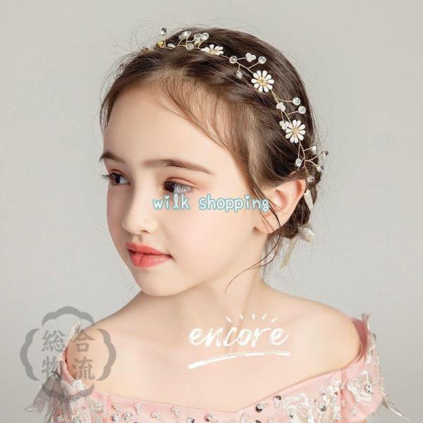 ヘッドドレス 子供 発表会 パール 髪飾り パール コームキッズ ヘッドドレス 髪飾り ヘアアクセサ...
