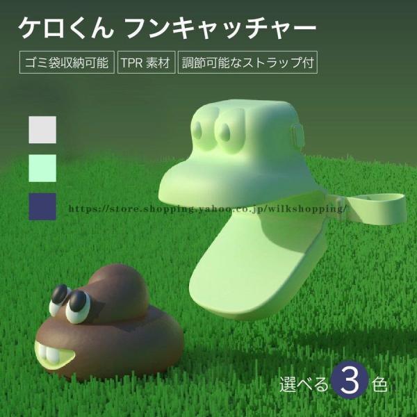 ペットフンキャッチャー 犬 猫 わんわん  散歩 糞取り器 糞回収 排泄物処理 うんち袋付き 清潔 ...