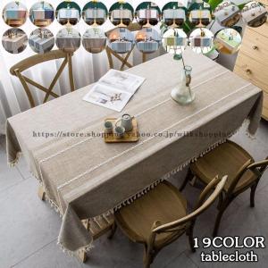 ヴィンテージリネンチェック】 テーブルクロス 130×230cm 国産リネン