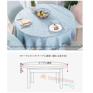 テーブルクロス 円形 綿麻 食卓カバー シンプ...の詳細画像2