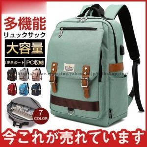 OSAMU GOODS[オサムグッズ]ラウンドリュック (通勤 通学 旅行 バック