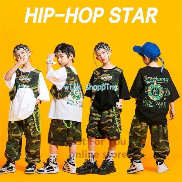 ダンス ヒップホップ 夏 トップス タンクトップ 迷彩柄 キッズ ヒップホップ ダｔシャツ 迷彩ズボ...
