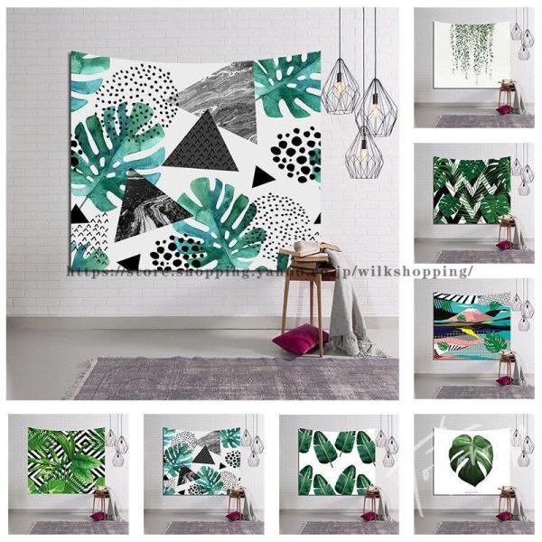 タペストリー おしゃれ 北欧 インテリア 雑貨 壁掛け 絵 布 大判 壁 飾り オーダー