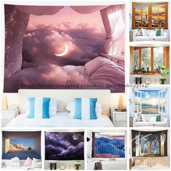 タペストリー おしゃれ 北欧 インテリア 雑貨 壁掛け 絵 布 大判 壁 飾り オーダー