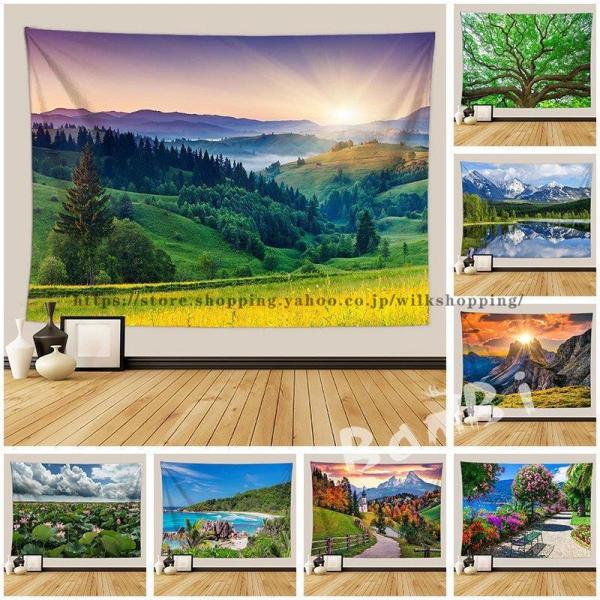 タペストリー おしゃれ 北欧 インテリア 雑貨 壁掛け 絵 布 大判 壁 飾り