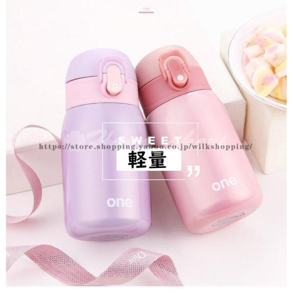 保温水筒 ステンレスボトル カップ 直飲み ワンタッチ 子供 おしゃれ 360ml 可愛い 旅行  ...