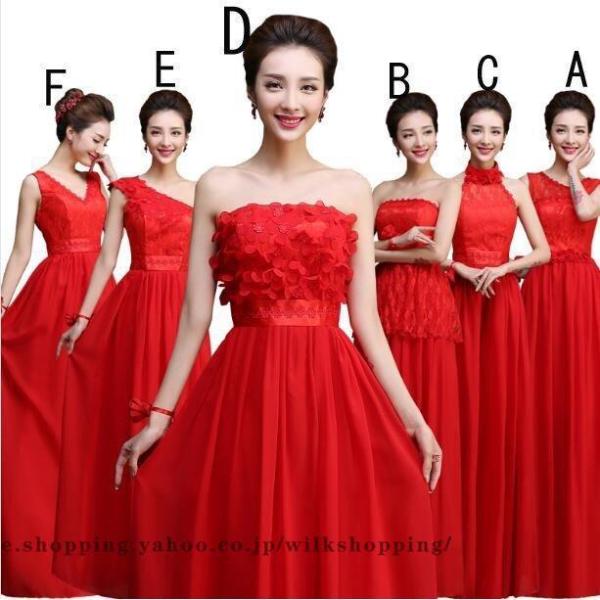 ロングドレス　パーティードレス　二次会ドレス　お花嫁　ウエディング　カラードレス　フォーマル　チュー...