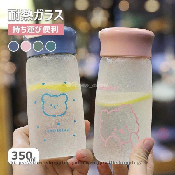 水筒 夏 直飲み  水筒 軽い 便利 オシャレ 子供 大人 大容量 運動水筒  運動 ヨガ 体操