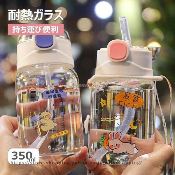 水筒 夏 直飲み  水筒 軽い 便利 オシャレ 子供 大人 大容量 運動水筒  運動 ヨガ 体操