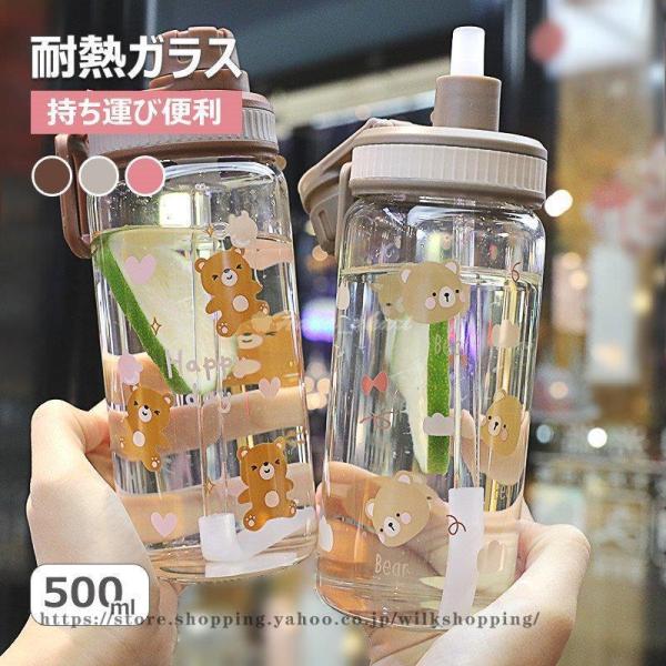 水筒 夏 直飲み  水筒 軽い 便利 オシャレ 子供 大人 大容量 運動水筒  運動 ヨガ 体操